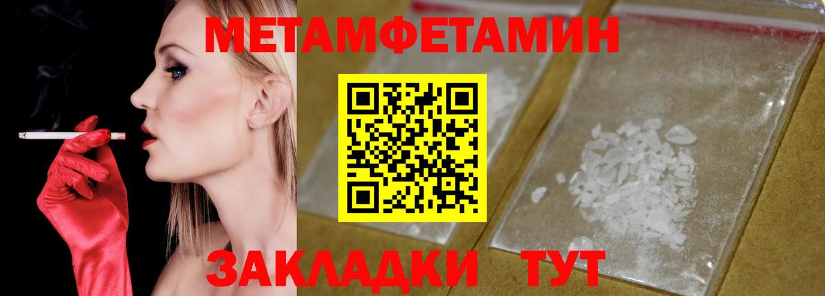 Amphetamine VHQ Тула
