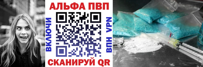 цена наркотик  Тула  МЕГА как зайти  Альфа ПВП Crystall 