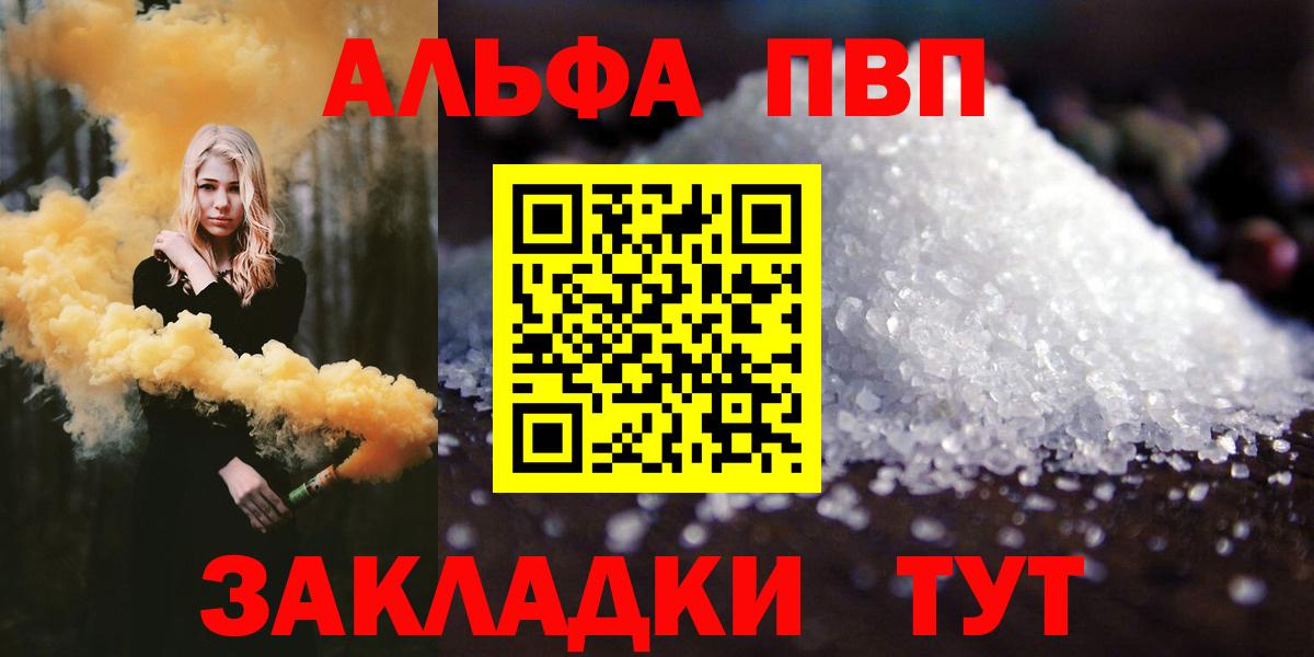 A-PVP СК Тула