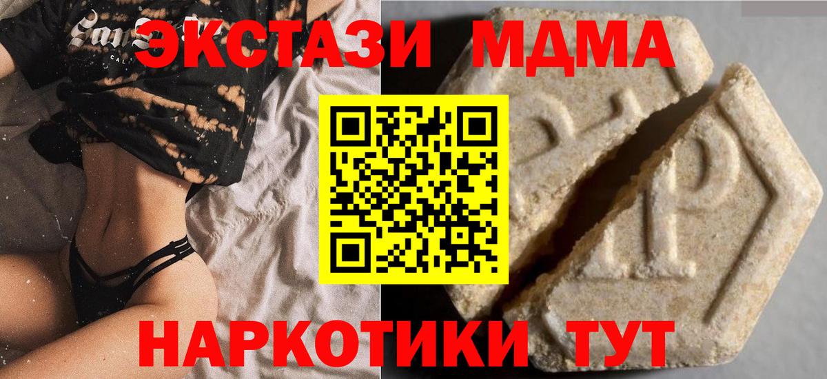 Экстази mix Тула