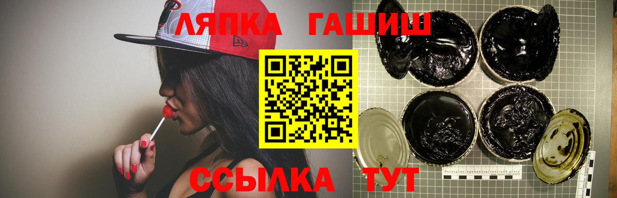 ГАШ убойный Тула