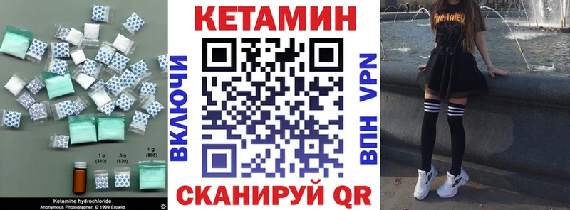 магазин    Тула  КЕТАМИН ketamine 