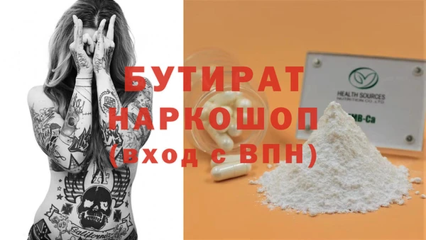 бутик Липки