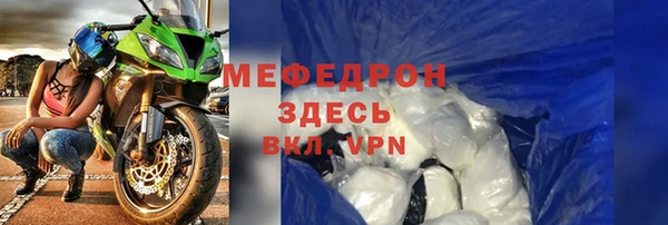 альфа пвп VHQ Лиски