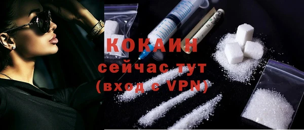 крисы Лихославль
