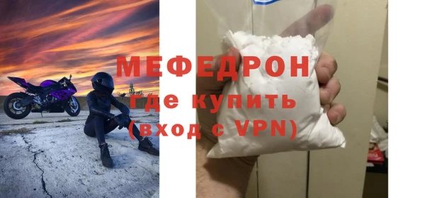 альфа пвп VHQ Лиски