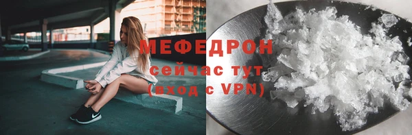альфа пвп VHQ Лиски