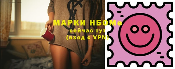 альфа пвп VHQ Лиски