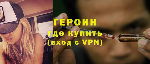 альфа пвп VHQ Лиски