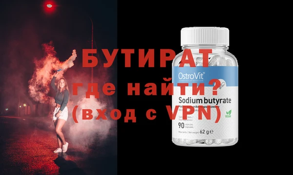 крисы Лихославль