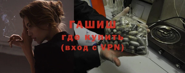 стафф Чита