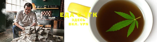 альфа пвп VHQ Лиски
