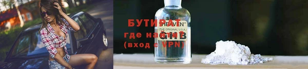 крисы Лихославль