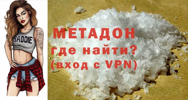 бутик Липки