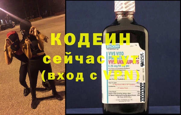 альфа пвп VHQ Лиски