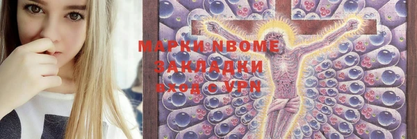 альфа пвп VHQ Лиски