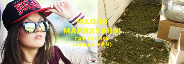 альфа пвп VHQ Лиски