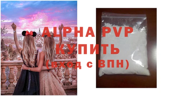 крисы Лихославль