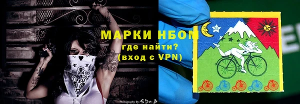 альфа пвп VHQ Лиски