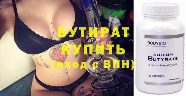 альфа пвп VHQ Лиски