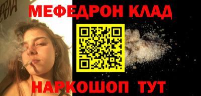 гашишное масло Моздок