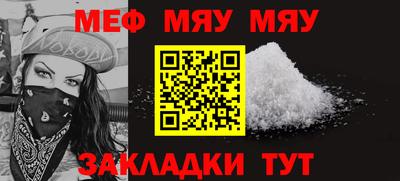 ALPHA PVP Можайск