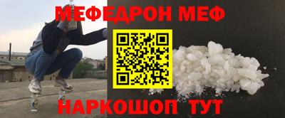 ALPHA PVP Можайск