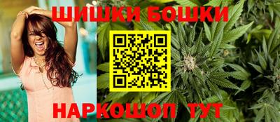 гашишное масло Моздок