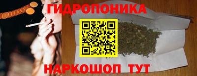 гашишное масло Моздок