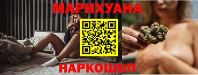 гашишное масло Моздок