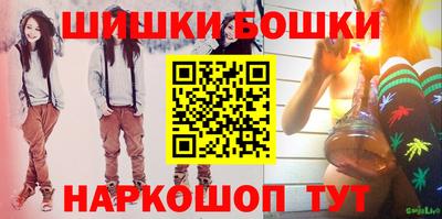 гашишное масло Моздок