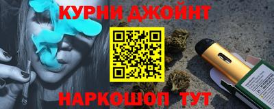 гашишное масло Моздок