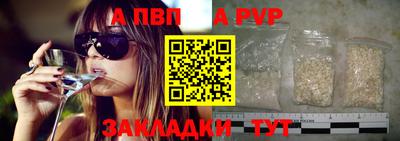 гашишное масло Моздок