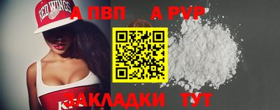 гашишное масло Моздок
