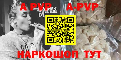 ALPHA PVP Можайск