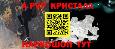гашишное масло Моздок