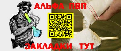 гашишное масло Моздок