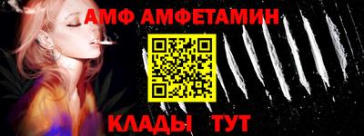 ALPHA PVP Можайск