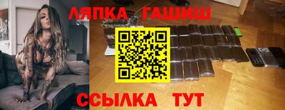 ALPHA PVP Можайск