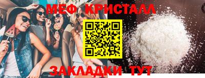 МДМА Можга