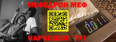 МДМА Можга