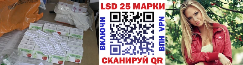 Лсд 25 экстази ecstasy  Тула 