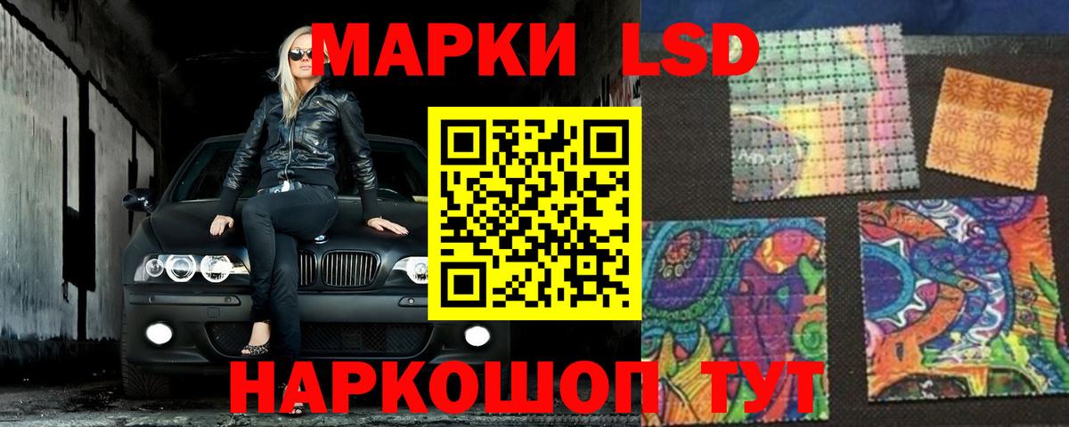 Лсд 25 экстази кислота  Вход с VPN  Лсд 25 экстази ecstasy  LSD-25 экстази  Тула 