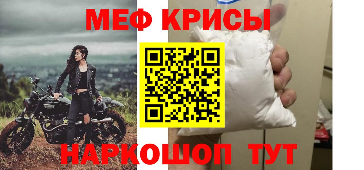 ГАШ  ГАШ  Тула  Alpha PVP СОЛЬ   Меф МЯУ МЯУ  МЕФ   Конопля  Вход с VPN 