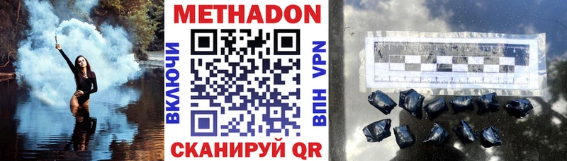 МЕТАДОН кристалл  darknet как зайти  Тула  цены наркотик 