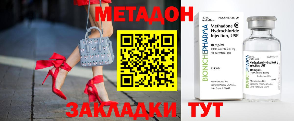 Тула  shop клад  Вход с VPN  МЕТАДОН белоснежный    как войти 