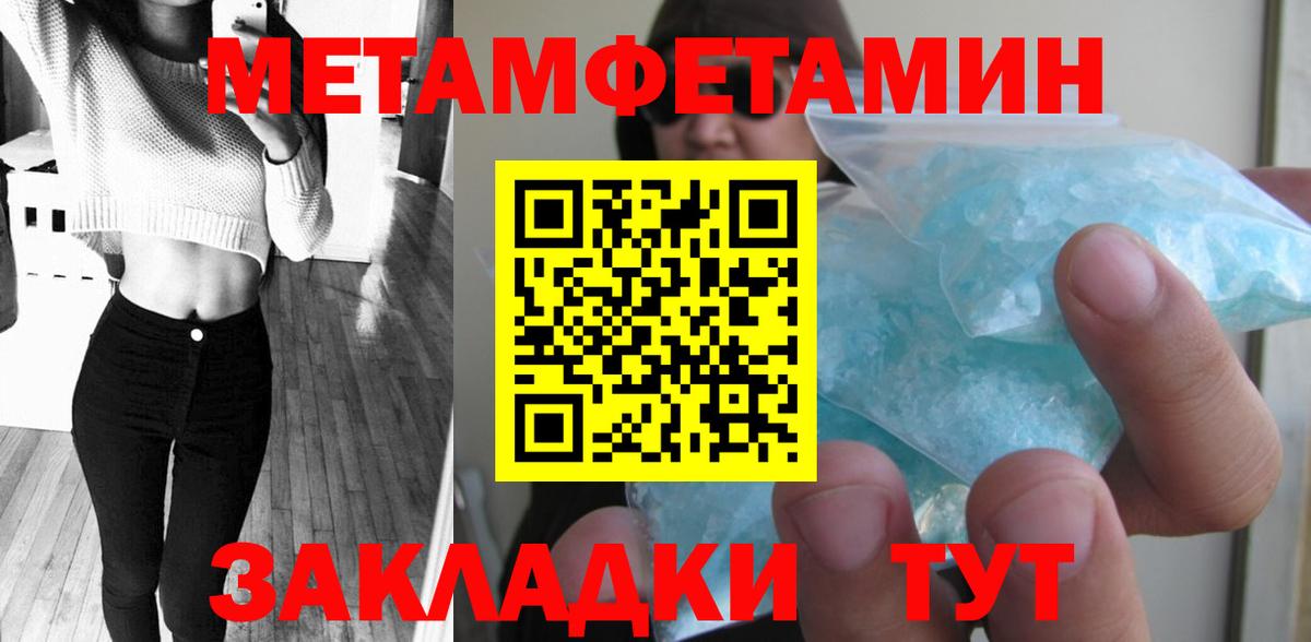 Тула  Первитин винт  Вход с VPN  Первитин винт 