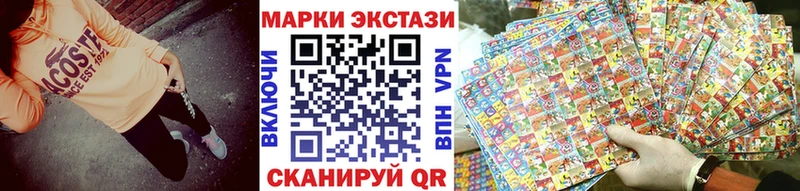 Марки NBOMe 1,5мг  Тула 