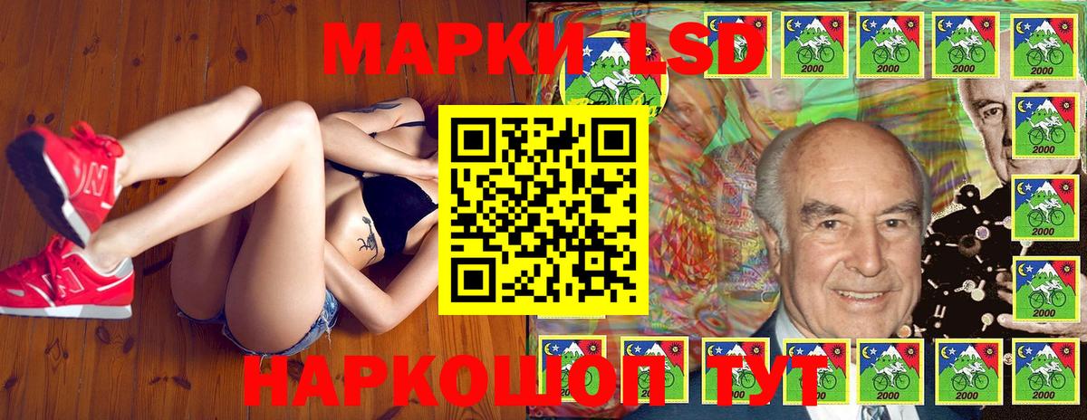Марки N-bome 1,5мг  Марки N-bome 1,5мг  Тула  Наркотические марки  Вход с VPN 