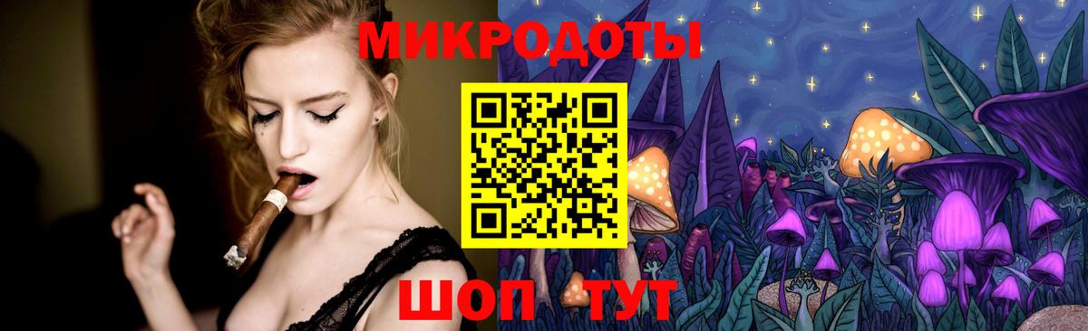 Галлюциногенные грибы ЛСД Тула